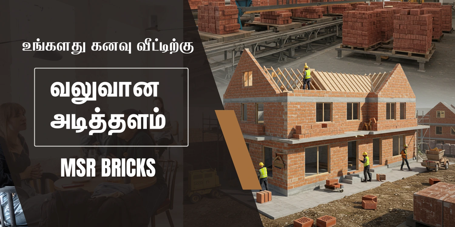 chamber bricks price in tirunelveli