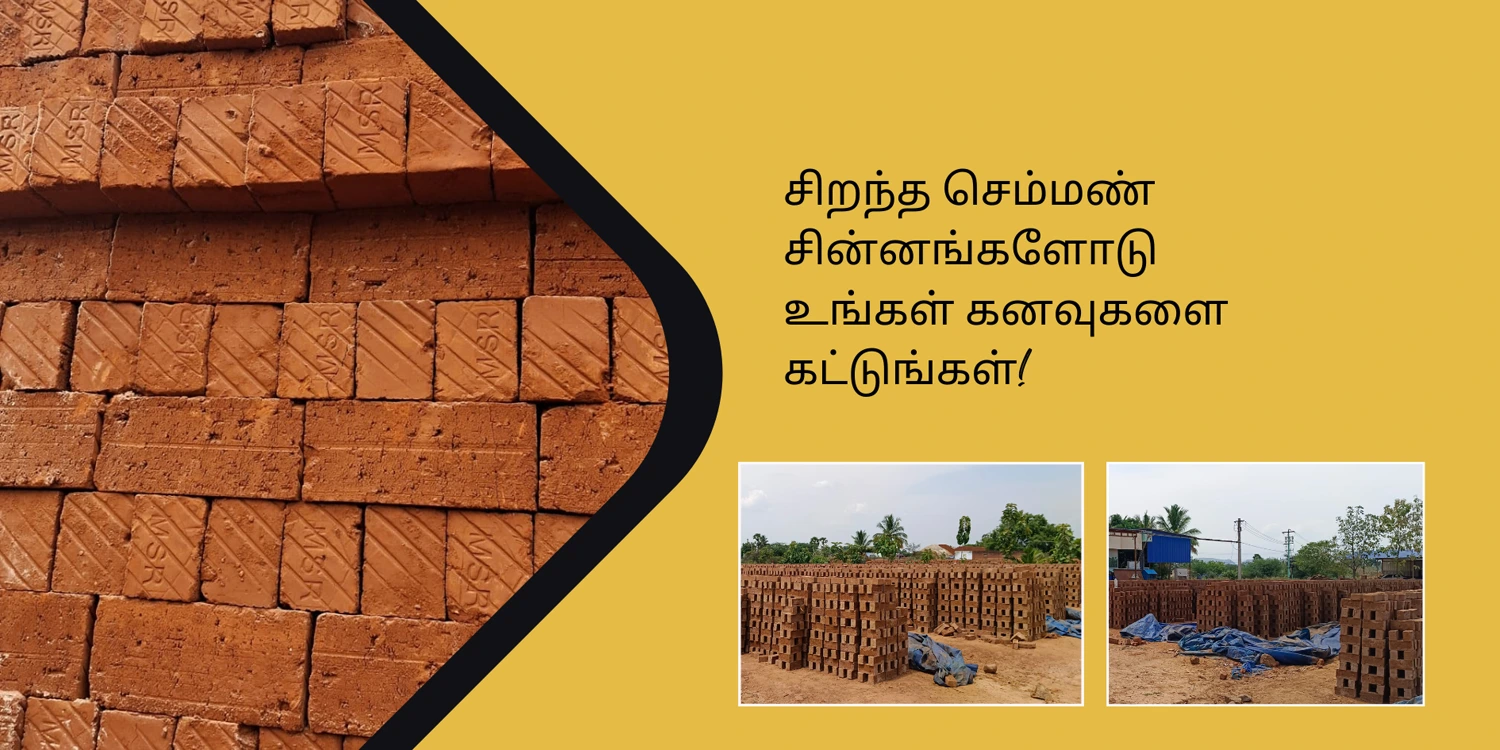 red bricks price in tirunelveli
